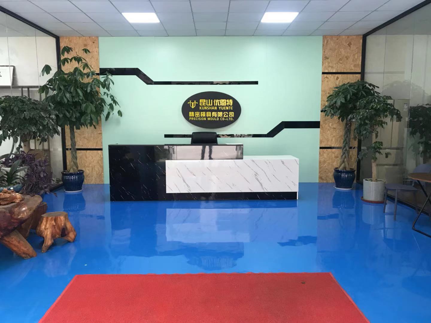 熱烈慶祝昆山市優(yōu)恩特精密模具有限公司網站建設成功！